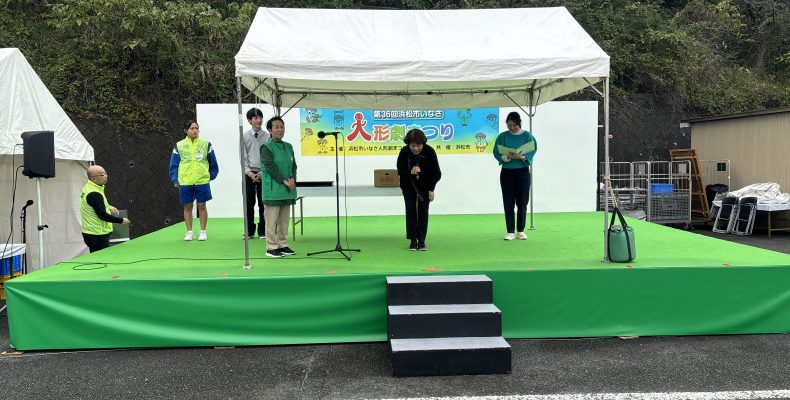 ２４年度おもしろ人形劇大賞