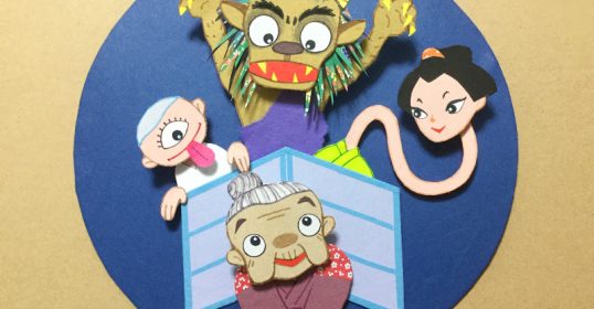 おタネばあさんの約束